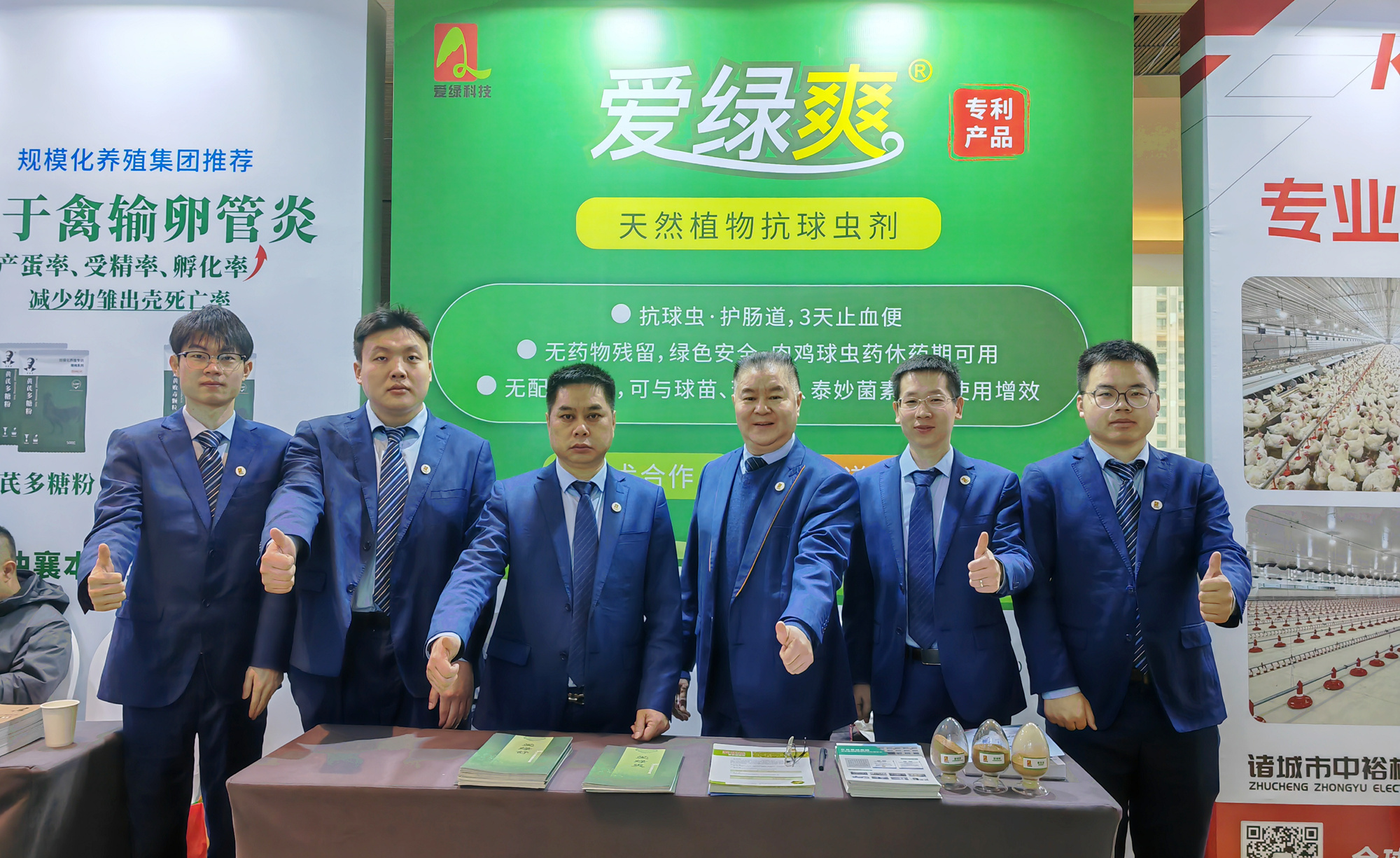 首页- Z6官网中国区人生就是博